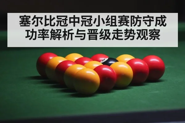 snooker balls